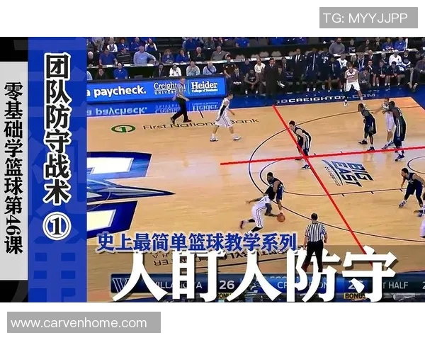 深圳篮球队整体压制革新之路:从战术调整到团队协作的全面提升